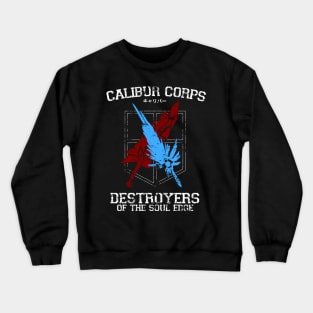 Calibur Corps Crewneck Sweatshirt